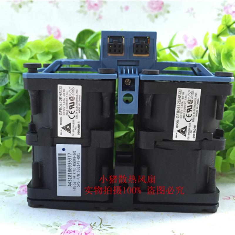 万转台达1U服务器高转速风扇