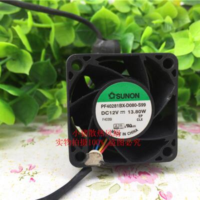 小猪散热风扇轴流风机