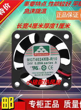 MGA/MGT4024HB/YB/LB/XB/ZB/ZR/XS-R20/O10/R10/R28/R15/A10/O20
