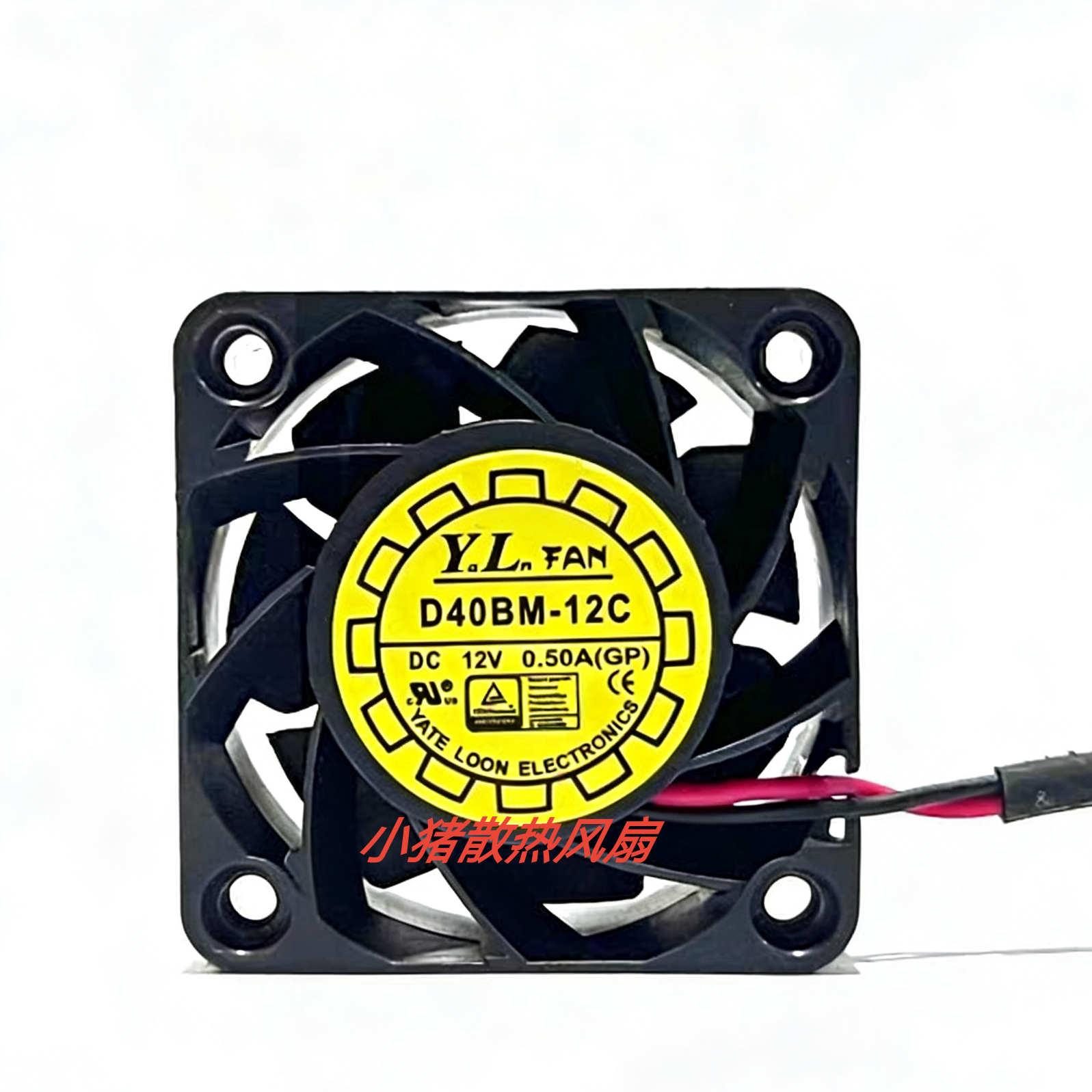 悦伦Y.L FAN D40BM-12C 12V 0.50A 4CM 4020高转速大风量散热风扇