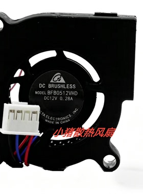 5020科视2220 CP2230引擎过滤LAD风扇ASSY Fan 12V DC50MM Blower