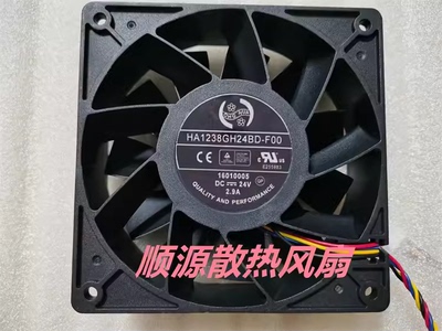 全新正品变频器HA1238GH24BD-F00 FOO 12038 24V 2.9A散热风扇