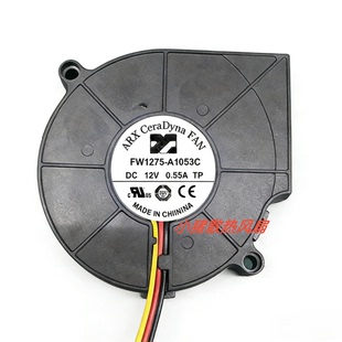 3线鼓风机 FW1275 0.55A DC12V 离心涡轮散热风扇 A1053C全新ARX