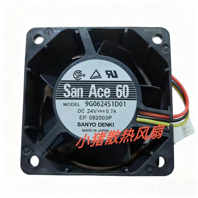 三洋SanAce60 9G0624S1D01 24V 0.7A 6038 3线 服务器变频器 风扇