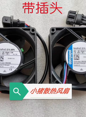 林德7918911729 7918911710叉车1276 3218JNPR 控制器 驱动桥风扇