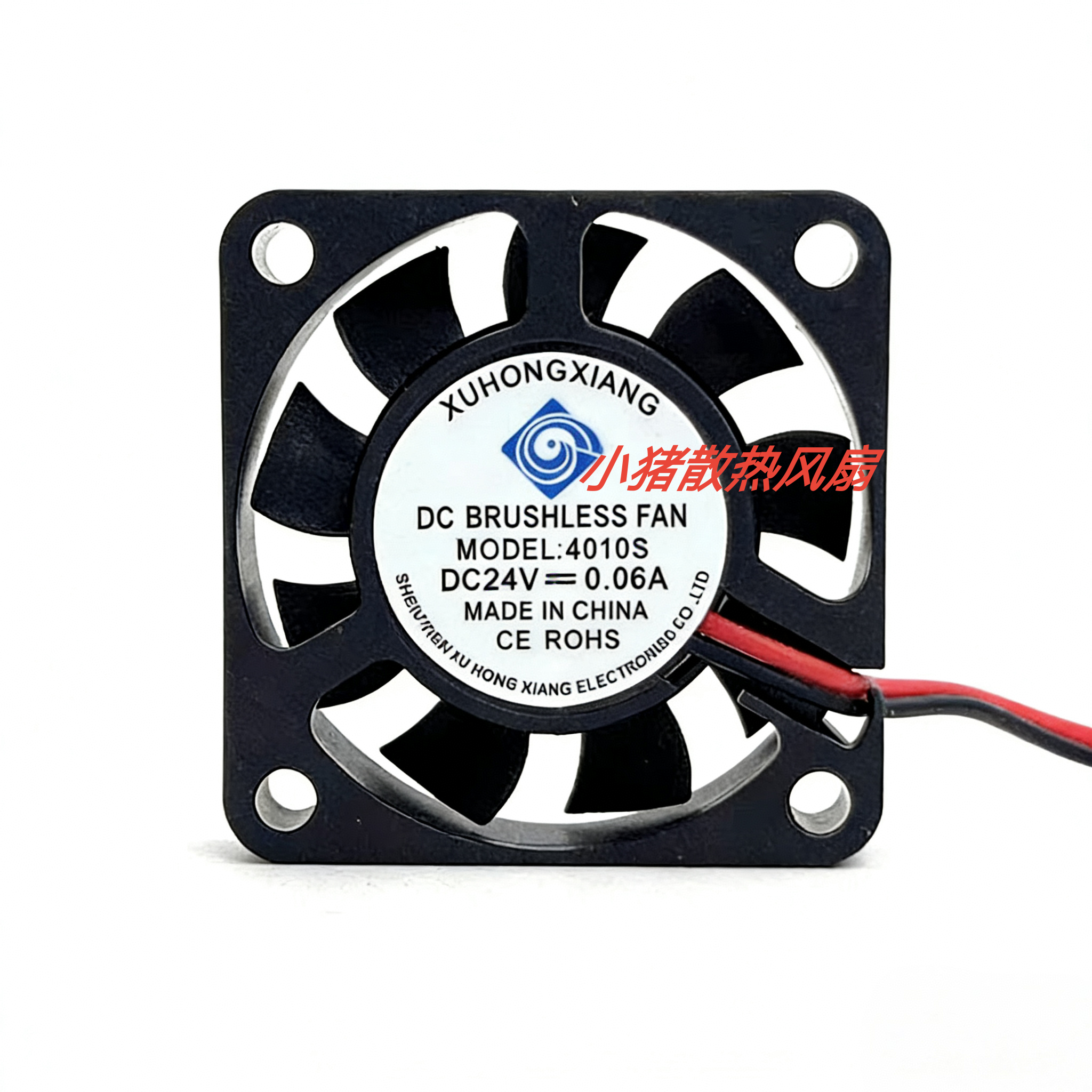 XUHONGXIANG 4010S 12V 0.06A 4cm/厘米伏排气充电器瓶车散热风扇