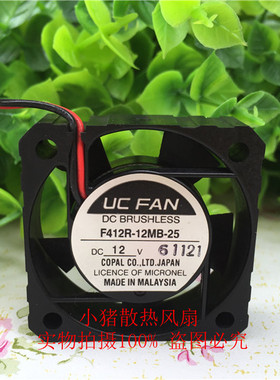 进口原装UC FAN 12V 4010 F412R-24MB-11 24 25 散热风扇4CM厘米