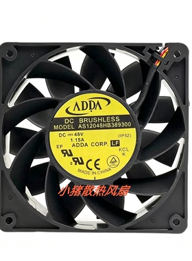 AS12048HB389300 48VDC 原装正品台湾ADDA120*120*38进口轴流风扇