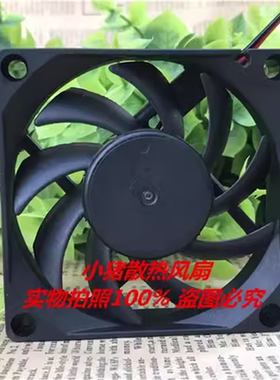 顺源散热风扇 8015 DC36V 伏 7015 36伏 7/8/9公分厘米超薄