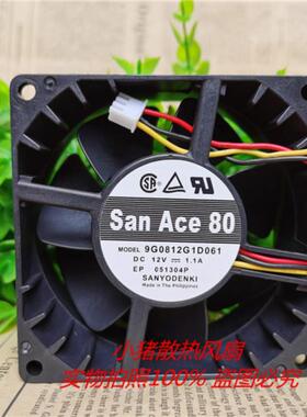 80*80*38mm山特10kV系列风扇原装三洋 9G0812G1D011/061 12V 1.1A