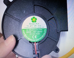 9733 全新HengLiXin 0.50A DC24V 9CM涡轮风扇鼓风机 HB9733B24D