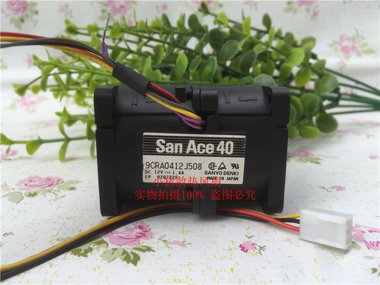 原装进口三洋12V 40*40*56MM 暴力增压/高速双电机散热风扇4厘米