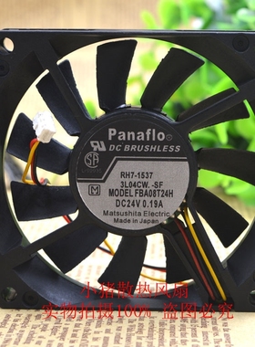 松下 panaflo FBK06T24H/FBA06T24H FBK08T24H 24V 变频器风扇