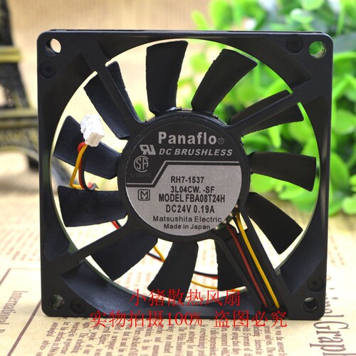 松下 panaflo FBK06T24H/FBA06T24H FBK08T24H 24V 变频器风扇