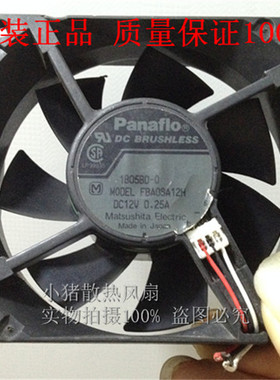 松下 8025 12V 8CM厘米液压超静音服务器机箱散热风扇 FBA08A12H