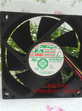 MAGIC永立8020 12V MGT8012MB-A20双滚珠测速超薄静音电源风扇8CM