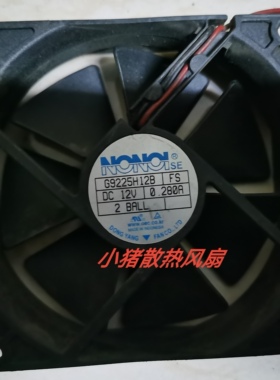 NONOL SE 南韩 9225 9CM G9225H12B1 12V 0.280A 3线机箱散热风扇
