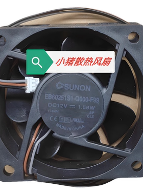 富可视投影机散热风扇EB60251S1-Q010/Q000-F99 12V1.56W6025建准