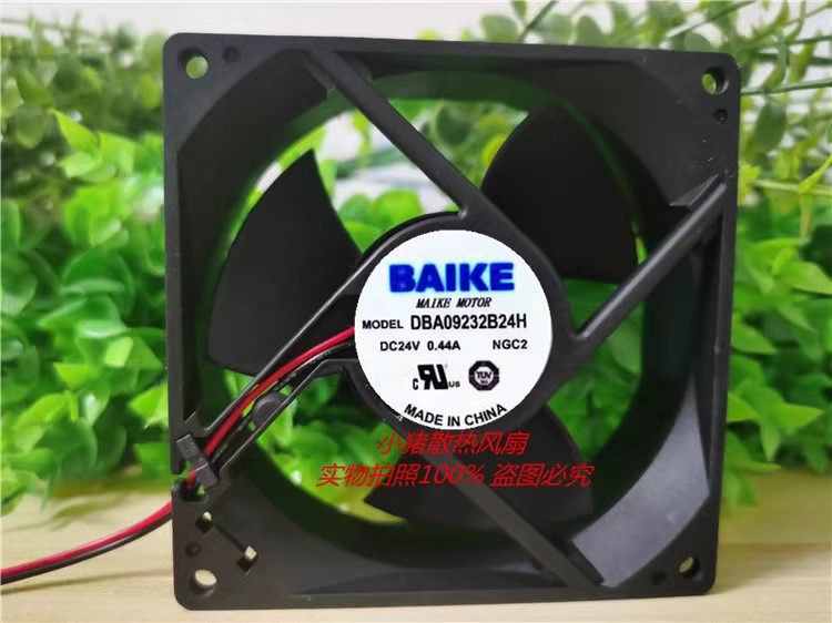 BAIKE DBA09232B24H/HH 24V 08038 英威腾变频器风扇DBA08032B24U - 实物图