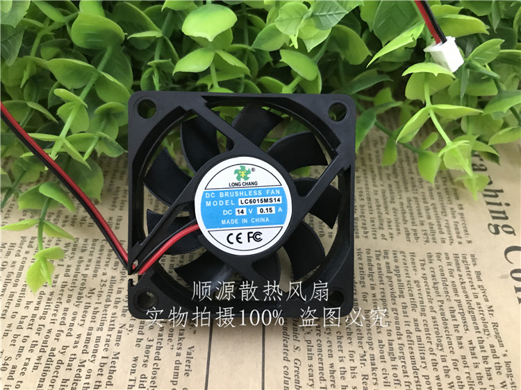 小猪散热风扇轴流风机