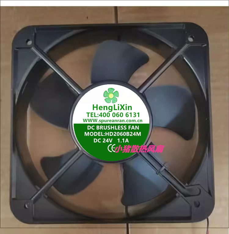 小猪散热风扇轴流风机