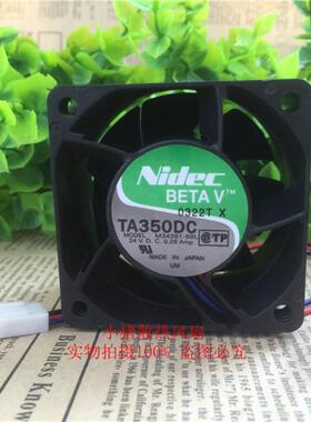 原装正品 进口NIDEC 6038 24V 双滚珠/风量大/变频器散热风扇6CM