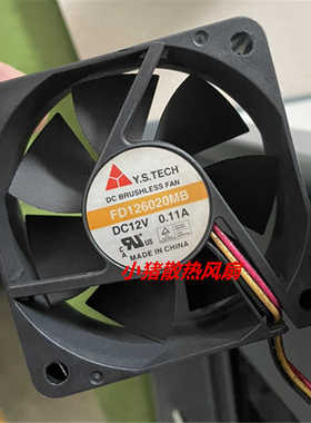 全新元山FD126020MB 12V 0.11A 6CM 6020电脑机箱静音散热风扇3线