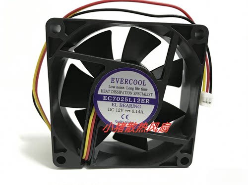 EVERCOOL捷冷 7025 EC7025L12ER  DC12V 0.14A 三线 静音散热风扇