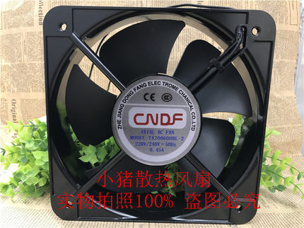 原装正品东方CNDF散热风扇TA20060HBL-2 200*200*60滚珠冷却风机