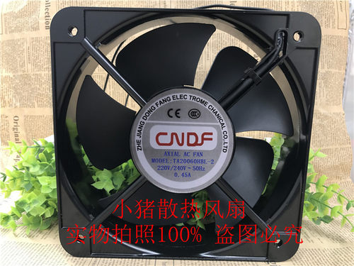 小猪散热风扇轴流风机