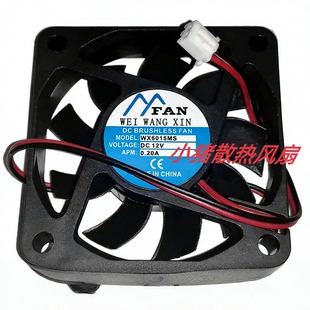 12V 6X6X1.5CM 24V 6015 静音超薄功放电源机箱小型直流散热风扇