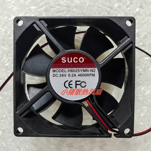 全新 SUCO H8025YMN-N2 DC24V 0.2A 4600PRM 变频器散热风扇