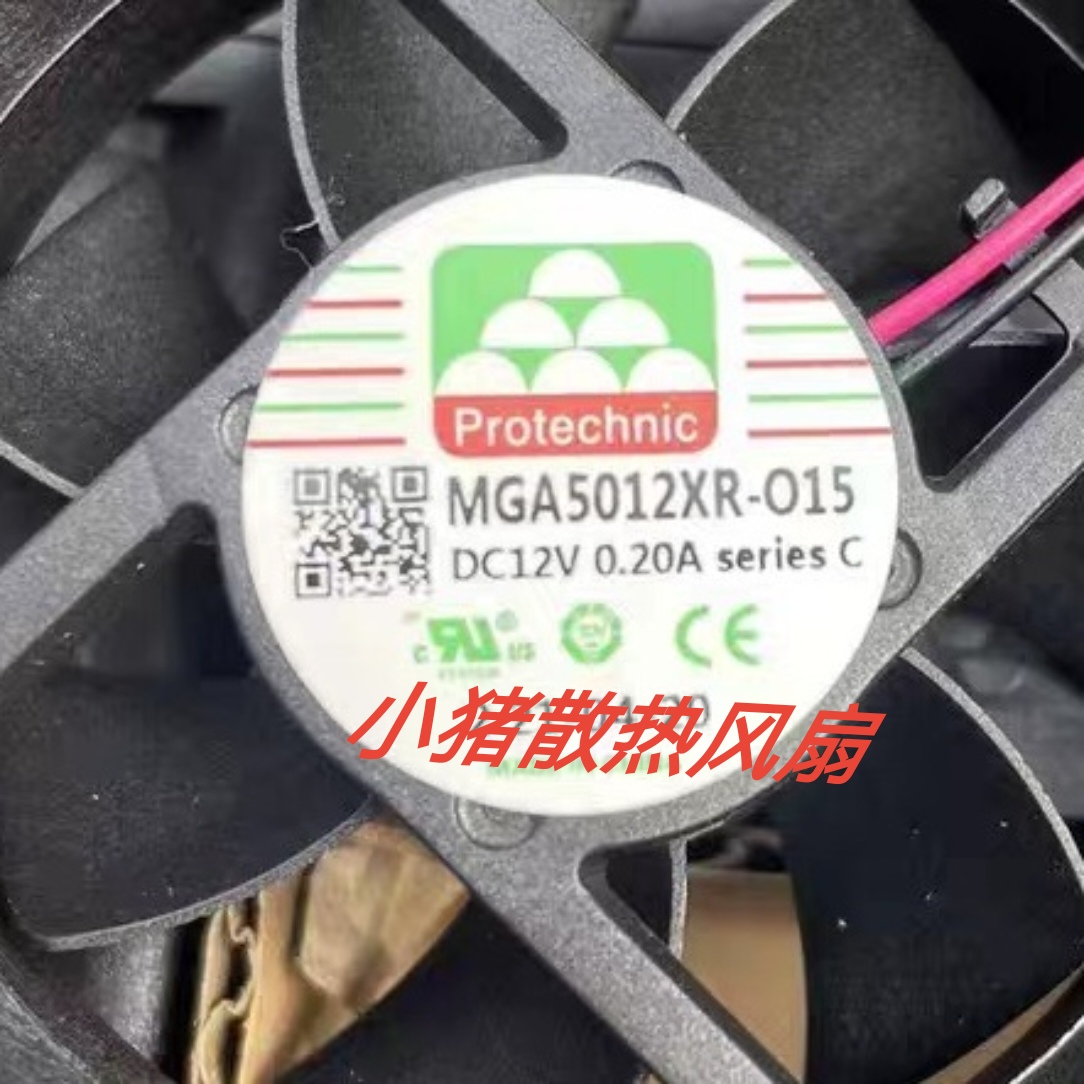 MGA5012XR-O15 DC12V 0.20A 5015 5厘米电源散热5cm风扇