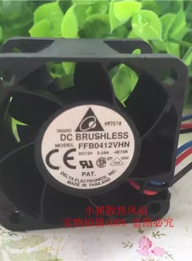 博科BROCADE SilkWorm 200E 4G光纤交换机风扇 60-0001106-02