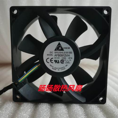 原装台达 AFB0912VH-BS 9025 9厘米 0.60A 12V大风量四线温控风扇