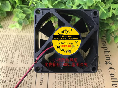 ADDA AD0712UB/HB/XB/MB-A70 A72 A73 A71 A7B A76GP GL 机箱风扇