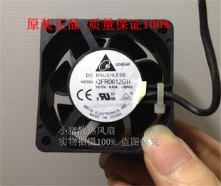 6cm 台达 6025 QFR0612gh 12v 厘米双滚珠温控4线cpu测速散热风扇