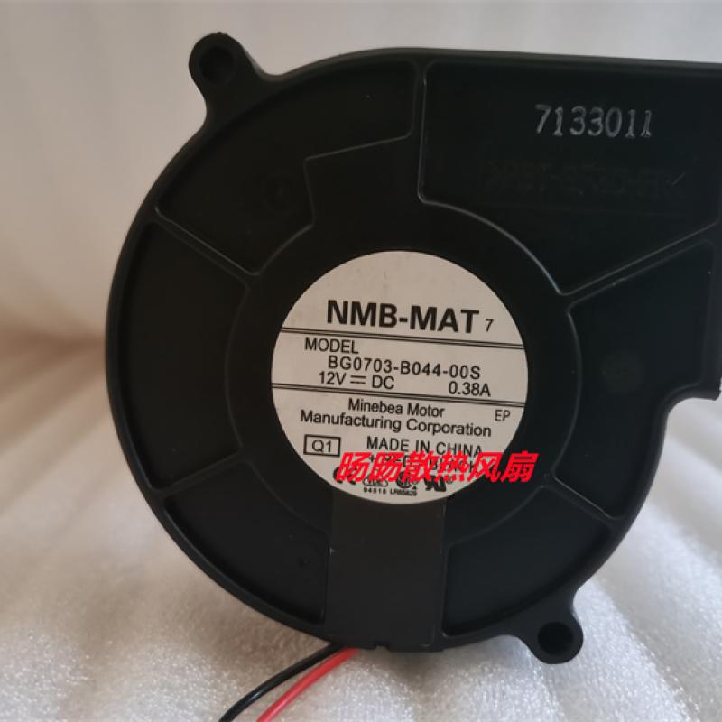 原装NMB 涡轮鼓风机 BG0703-B044-00S 12V 7cm 投影仪设备散风扇