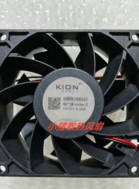 KION通用林德叉车机配0009769542 92*38series  DC12V伏0.50A风扇