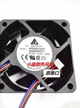 AFB0612HH-BR00 6025 12v 0.25A 全新3620606511变频器散热风扇