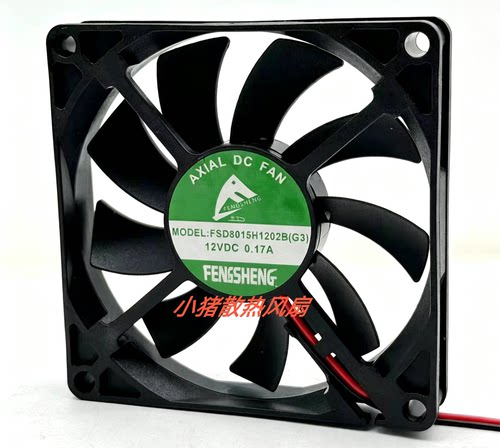 全新丰生直流 FSD8015H1202B（G3） 12V 0.17A 8CM变频器散热风扇