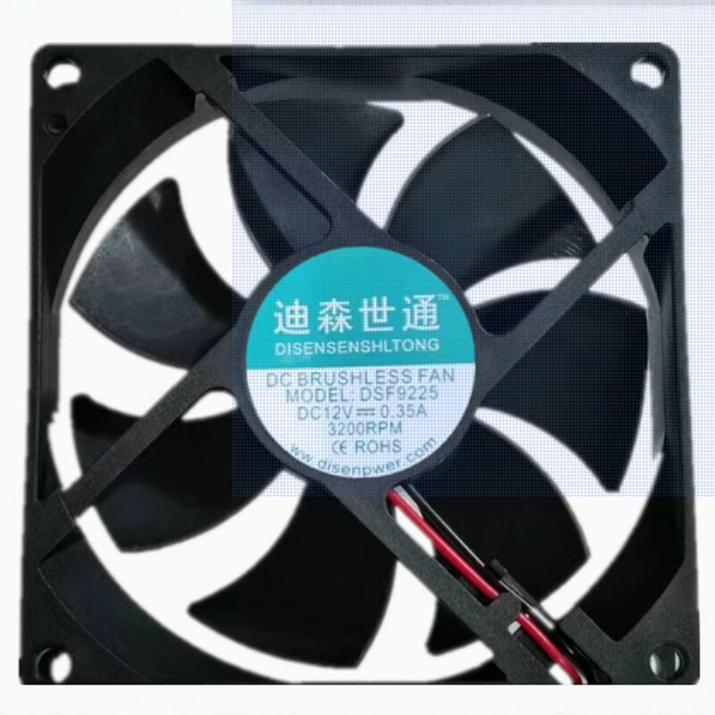 迪森世通 DSF9225 12V 0.35A 9CM 小熊 烘干机干衣机通用风扇配件