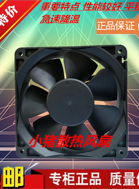 全新 DC FAN MODEL: 12038D12HS 风扇 12038D24HS 24V DC 0.30A