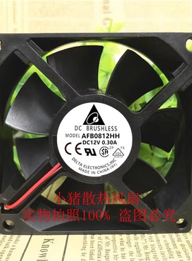 原装台达 AFB0812HH/VH/SH 8025 12V 机箱散热风扇电源散热风扇