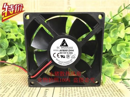 原装台达 AFB0812HH/VH/SH 8025 12V 机箱散热风扇电源散热风扇