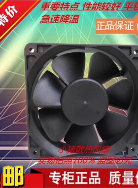 全新现货120*120*38MMM 220V散热风扇CHA120220SX-38B 8W 12厘米