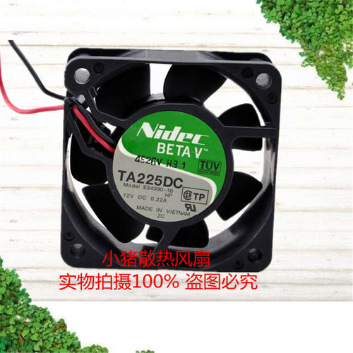 小猪散热风扇轴流风机