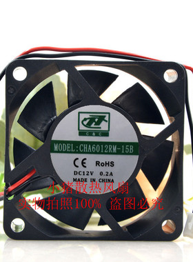 正品CHA6012RM-15B CHA6012RH-15B 12V 0.20A 6厘米机箱电源风扇
