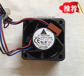 4cm 台达4020 0.1A 12V 厘米双滚珠交换机散热音散风扇 EFB0412MD