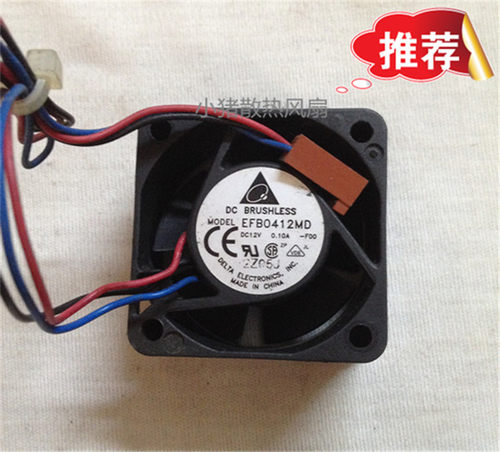 小猪散热风扇轴流风机